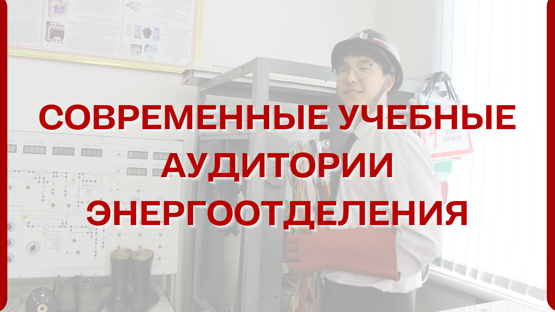 Современные ЭССС